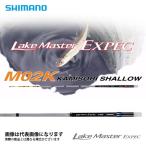  Shimano Ray k тормозные колодки EXP M02K. зонт . наконечник . покупка 