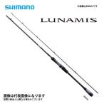 シマノ20ルナミスB86M2020...