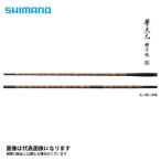  Shimano . небо изначальный лев . шар no рисунок 2 подлинный товар большой рейс A. покупка 