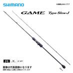 シマノ 20ゲーム タイプスローJ B66-1 大型便B