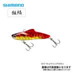 シマノ エクスセンス サルベージ ソリッド 60ES 2021新製品 キョウリンアカキン