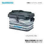 シマノ EVA タックルバッグ（ハードタイプ） リフレクトグレー 22L BK-002T