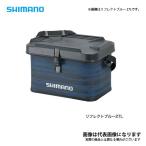 シマノ EVA タックルバッグ（ハードタイプ） リフレクトブルー 22L BK-002T