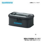 シマノ システムケース ブラック L BK-093T 爆買