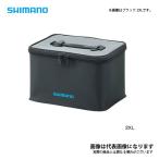 シマノ システムケース ブラック 2XL BK-093T