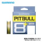 シマノ ピットブル 8 プラス 5カラー 200m LD-M61T 0.4号 爆買