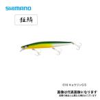 シマノエクスセンスサイレントアサシ...
