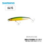 シマノエクスセンスレスポンダー10...