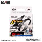ヨツアミ ガリス スクラム16 アシストライン ブルー 8号 PEライン 8号 爆買
