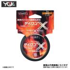 ヨツアミ ザイロンX 5m 70号 PEライン 70号 爆買