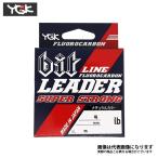 ヨツアミ BITリーダー スーパーストロング 20m 16号 爆買