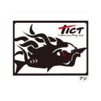  рыба графика te машина ставрида японская стикер TICT(tikto). покупка 