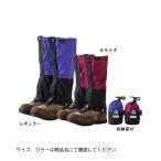 ゴアテックス ライトスパッツ フロントジッパー S（yahoo）