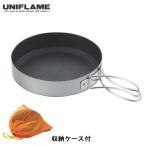Fパン 17cm（yahoo）