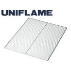 ユニフレーム UNIFLAME ステンレスワイヤー網（yahoo）