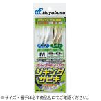 ジギングサビキ キャスティングタイプ カマス M Hayabusa（ハヤブサ） 爆買