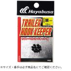TRAILER HOOK KEEPER S Hayabusa（ハヤブサ） 爆買