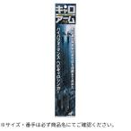 ヘビキャロシンカー キャロアーム 2本入 45720 Hayabusa（ハヤブサ） 爆買