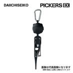 第一精工 王 ピッカーズEX ブラック 爆買