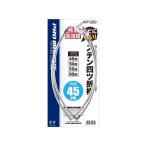 AFF250 stain 4 tsu. рамка-оправа #60cm PROMARINE( Pro морской )
