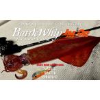 YAMAGA Blanks ヤマガブランクス Battle Whip IM511B バトルウィップ イカメタル イカ