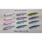 HAMMERHEAD Cherry Pai 220 R レスポンス F color ハンマーヘッド　チェリーパイ