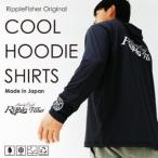 RF COOL HOODIE SHIRTS クールフーディーシャツ パーカー リップルフィッシャー