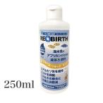  Rebirth * жидкий морской 250ml