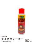 AZOO(a Zoo ) аравановые Live вода 250ml