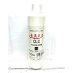 アクアシステム 金魚王子 CLC 250ml 　カルキ抜き