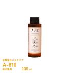 A-810 пресноводная рыба для оригинальный сырой бактерии 100ml Япония Project Vaio 