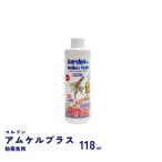 koru Don amkeru плюс тропическая рыба для 118ml