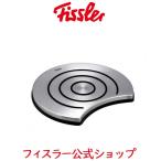 フィスラー マジック パンレスト 鍋敷き Fissler メーカー公式 ステンレス シルバー おしゃれ 20-767-00