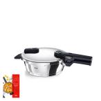 フィスラー 公式 圧力鍋 ビタクイック スキレット 2.5L IH対応・ガス火対応 レシピブック付き Fissler ドイツ製 600-410-02-000