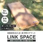 Lagurus кемпинг коврик воздушный коврик инфлятор коврик прямоугольный объединенный возможность уличный очень толстый 10cm волна форма уретан compact место хранения 