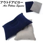  уличный pillow уличный подушка воздушный pillow воздушный подушка кемпинг подушка уличный compact место хранения спальное место в транспортном средстве 