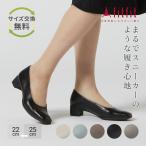 サイズ交換送料無料 外反母趾 痛くない fitfit スクエアトゥパンプニーカー コンフォートシューズ レディース 疲れない パンプス 靴 フィットフィット