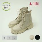 サイズ交換送料無料 外反母趾 痛くない fitfit ストレッチニット使いレースアップブーツ コンフォートシューズ レディース 疲れない ブーツ 靴 フィットフィット