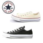コンバース CONVERSE メンズスニーカー キャンバス オールスター OX CANVAS ALLSTAR OX 定番 シューズ 国内正規品 フィットハウス