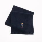 ポロラルフローレン POLO RALPH LAUREN マフラー SOLID DENIM BEAR SCARF PC1464　フィットハウス