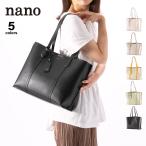 ナノ nano A4サイズ センター仕切り トートバッグ 97452　フィットハウス