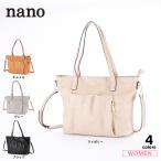 ショッピングnano ナノ nano ソフトシュリンクA4サイズトートバッグ BA2448　フィットハウス