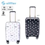 シフレ siffler スーツケース・キャリーバッグ ハローキティ Sサイズ ドリンクホルダー付き ジッパータイプ HPL2312-49 フィットハウス