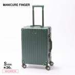  маникюр палец MANICURE FINGER чемодан * дорожная сумка алюминиевая рама Carry S размер 52-22001 машина внутри принесенный возможно Fit house 