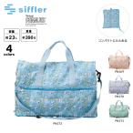 sifresiffler сумка "Boston bag" складной M размер Snoopy HPL0002 Fit house 