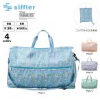 sifresiffler сумка "Boston bag" складной L размер Snoopy HPL0004 Fit house 