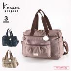 カナナプロジェクト Kanana project ボ