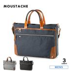 ムスタッシュ Moustache ビジネスバッグ on time 2WAY JPF-2171　フィットハウス