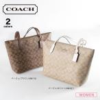 コーチ COACH ハンド・トートバッグ シグネチャージップトート 4455 フィットハウス