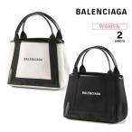 バレンシアガBALENCIAGAハ...